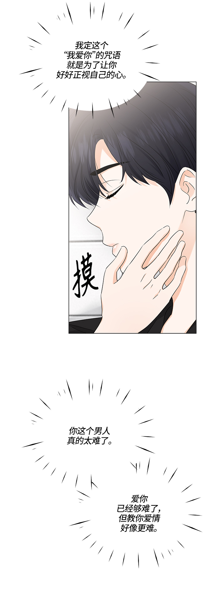 第71话6