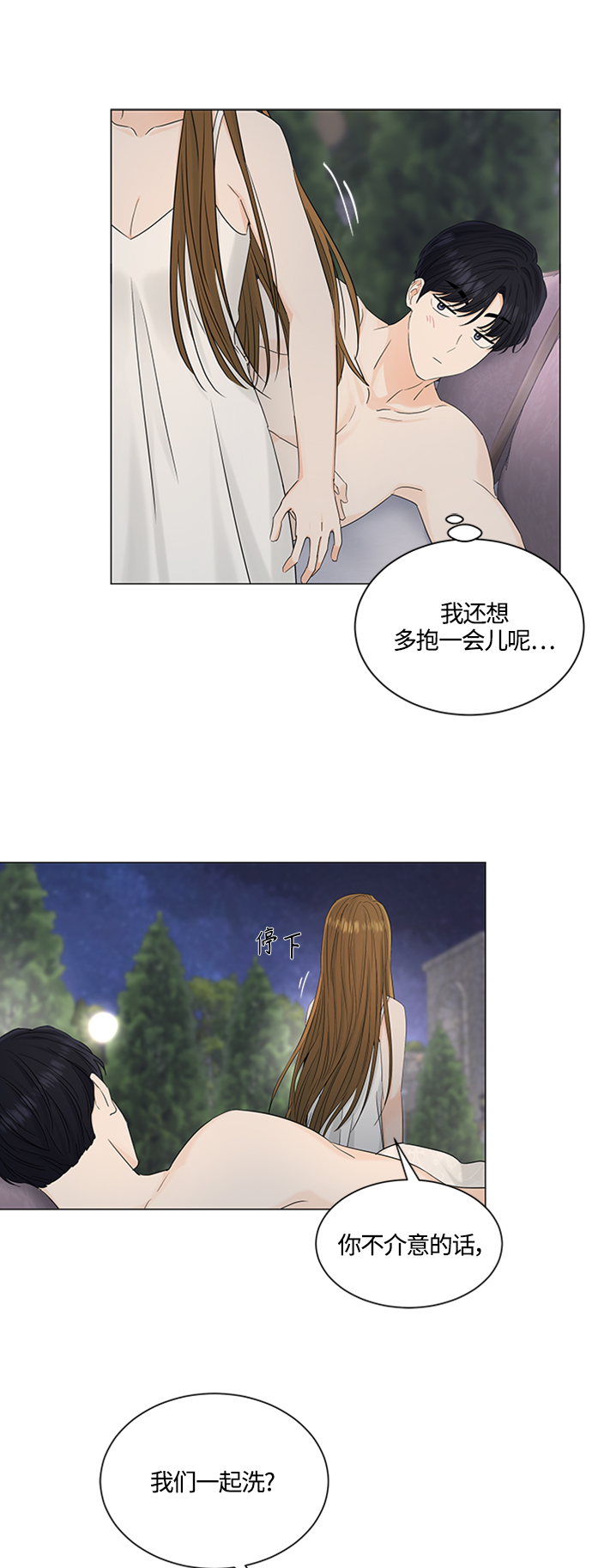 第101话12