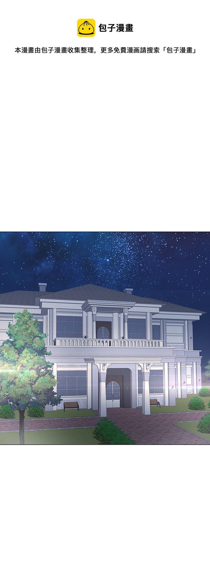 第96话0