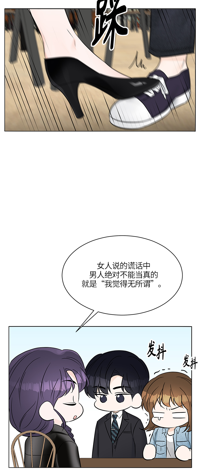 第19话54