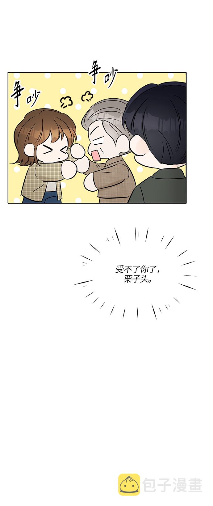 第13话5