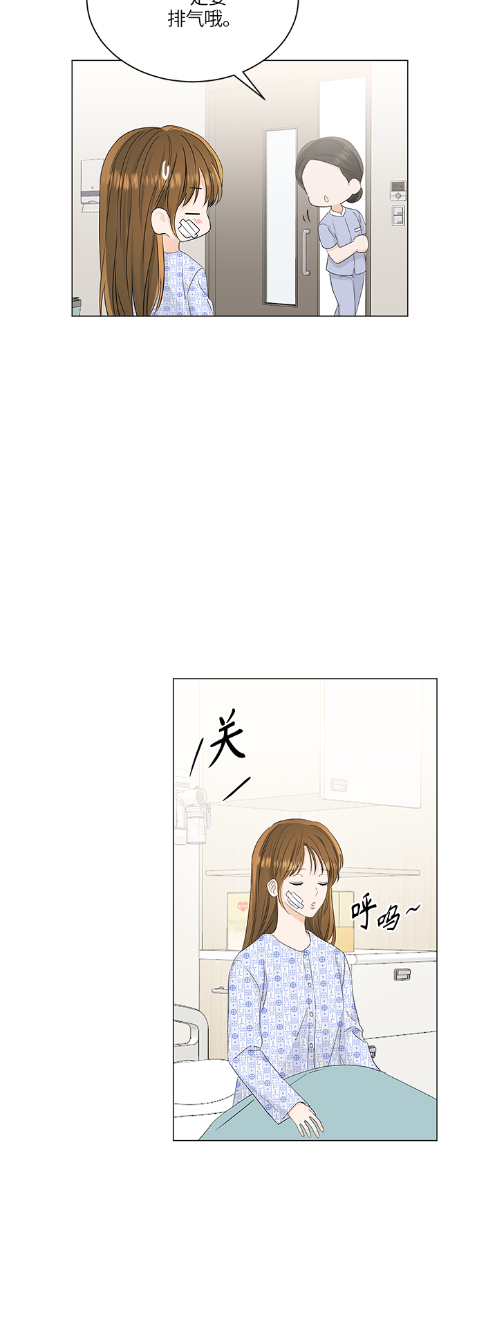 第56话23