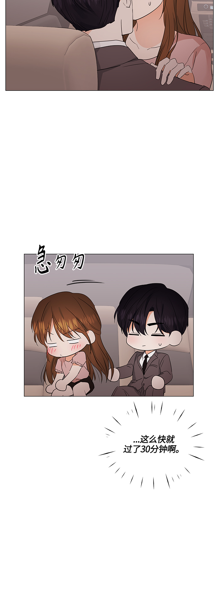 第73话29