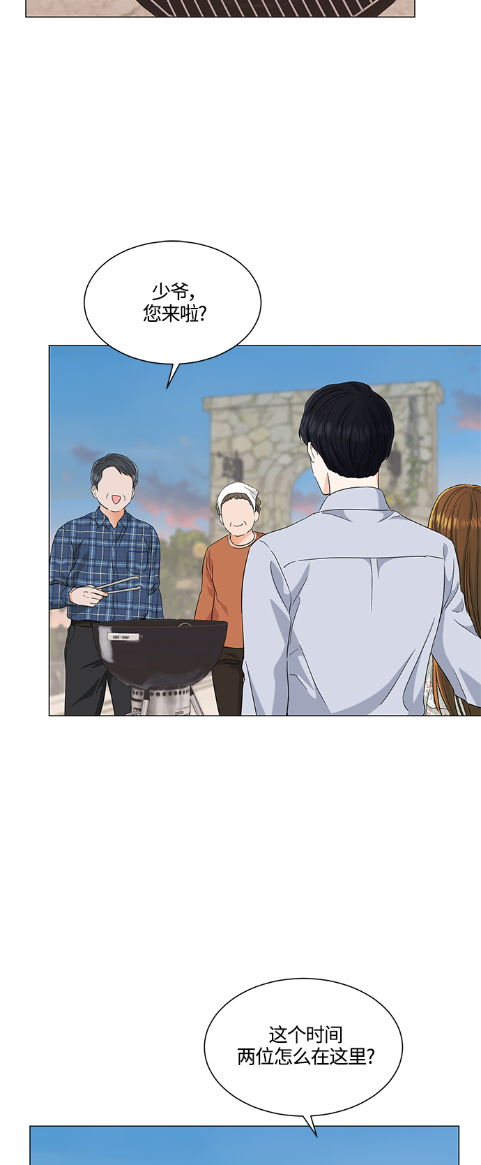 第98话17