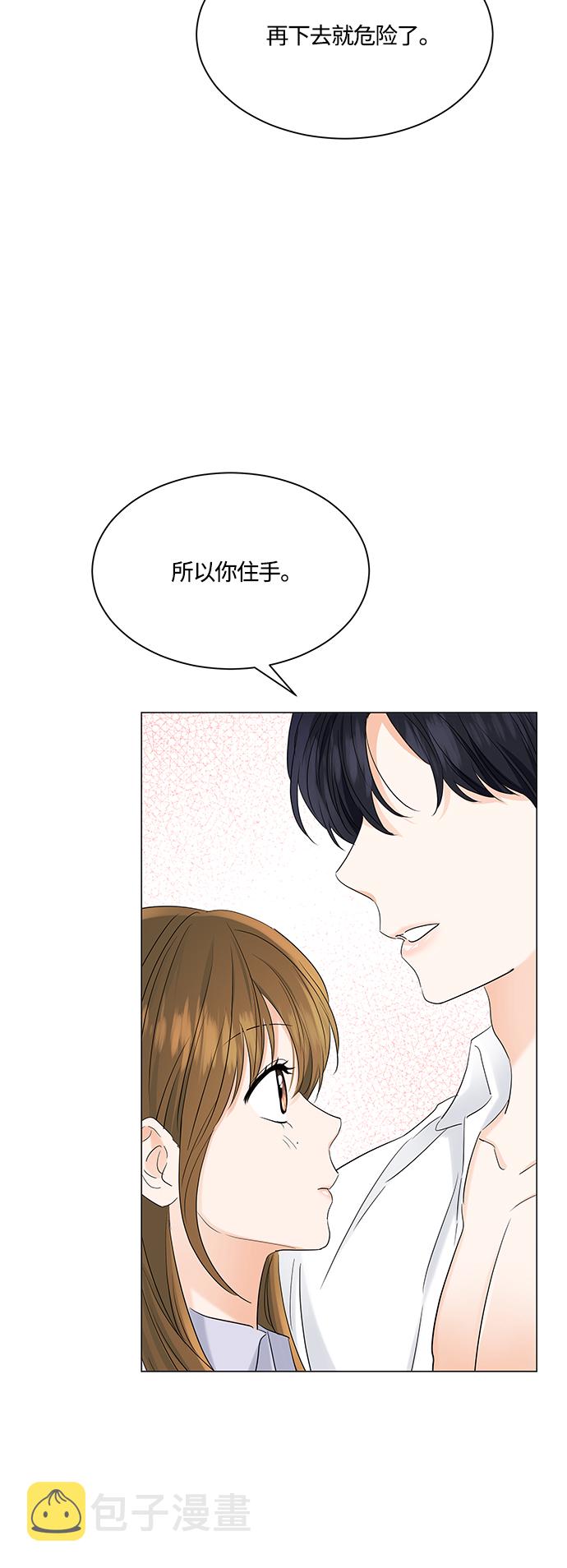 第75话41