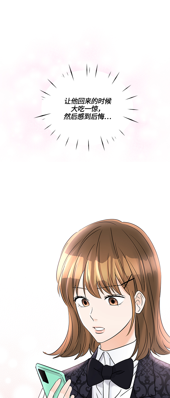第38话48