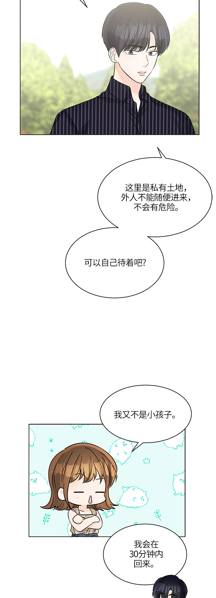 第43话56