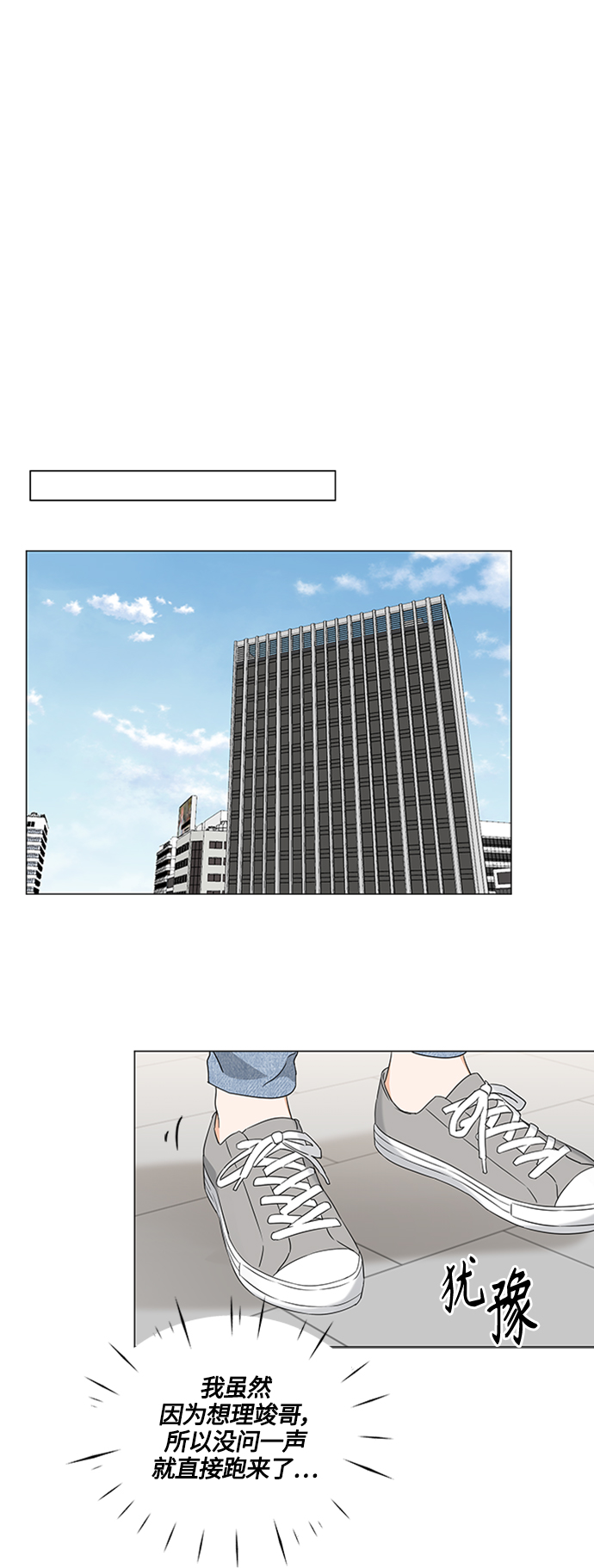 第106话29