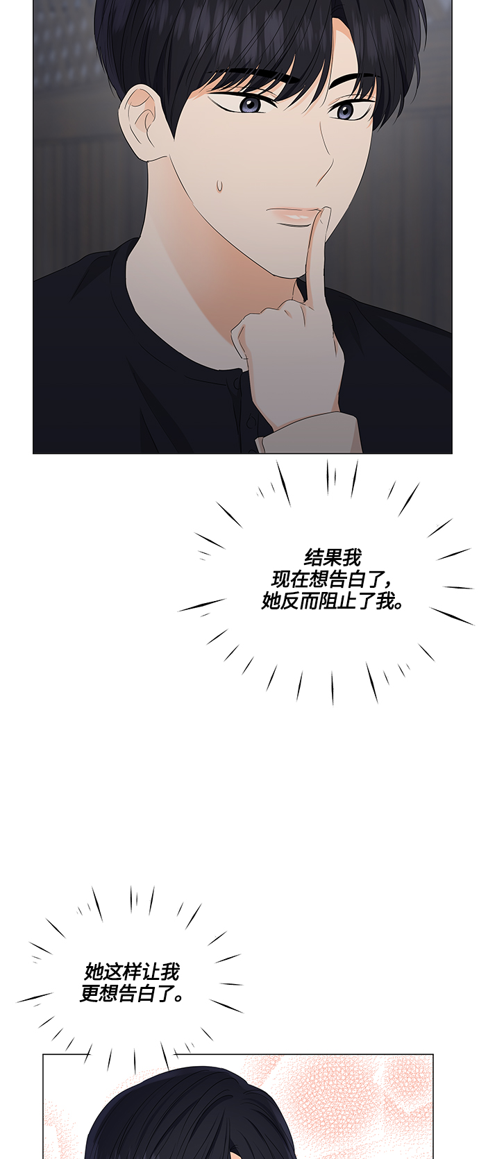 第88话5