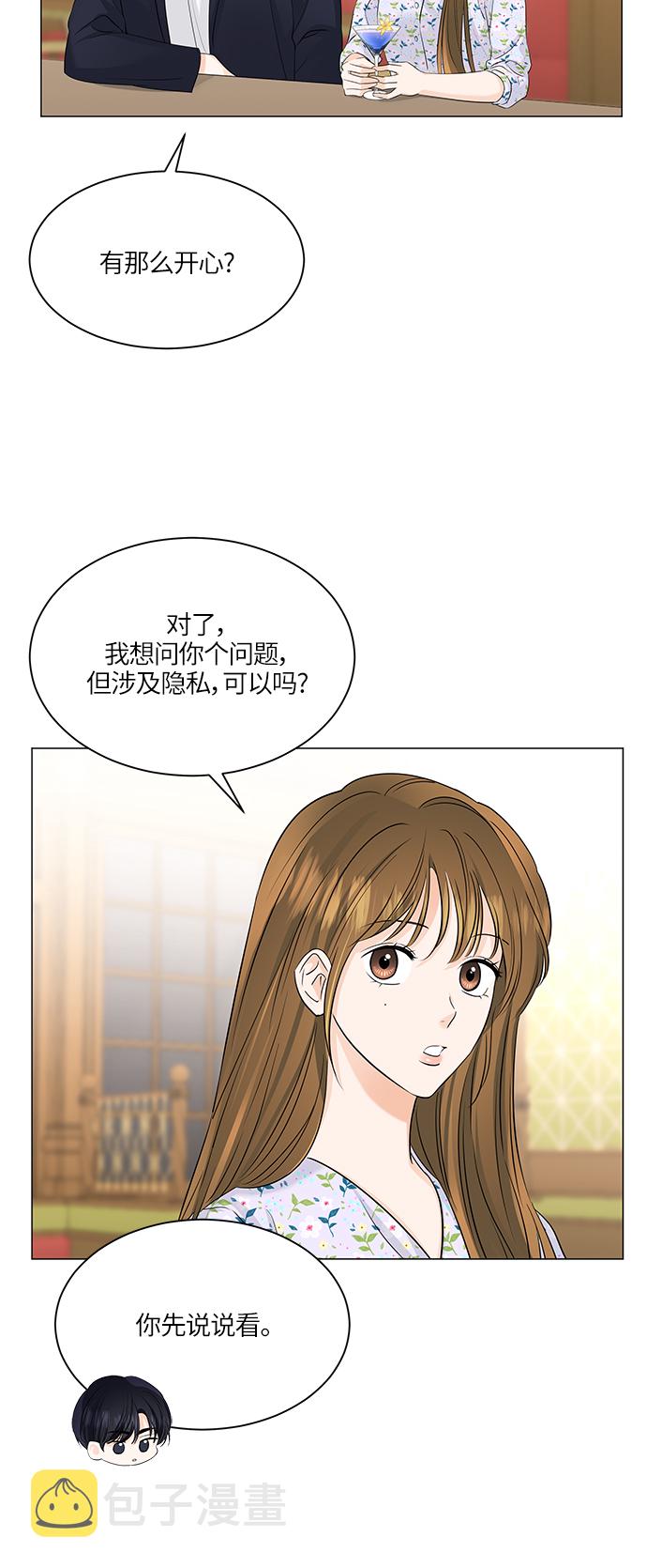 第51话45