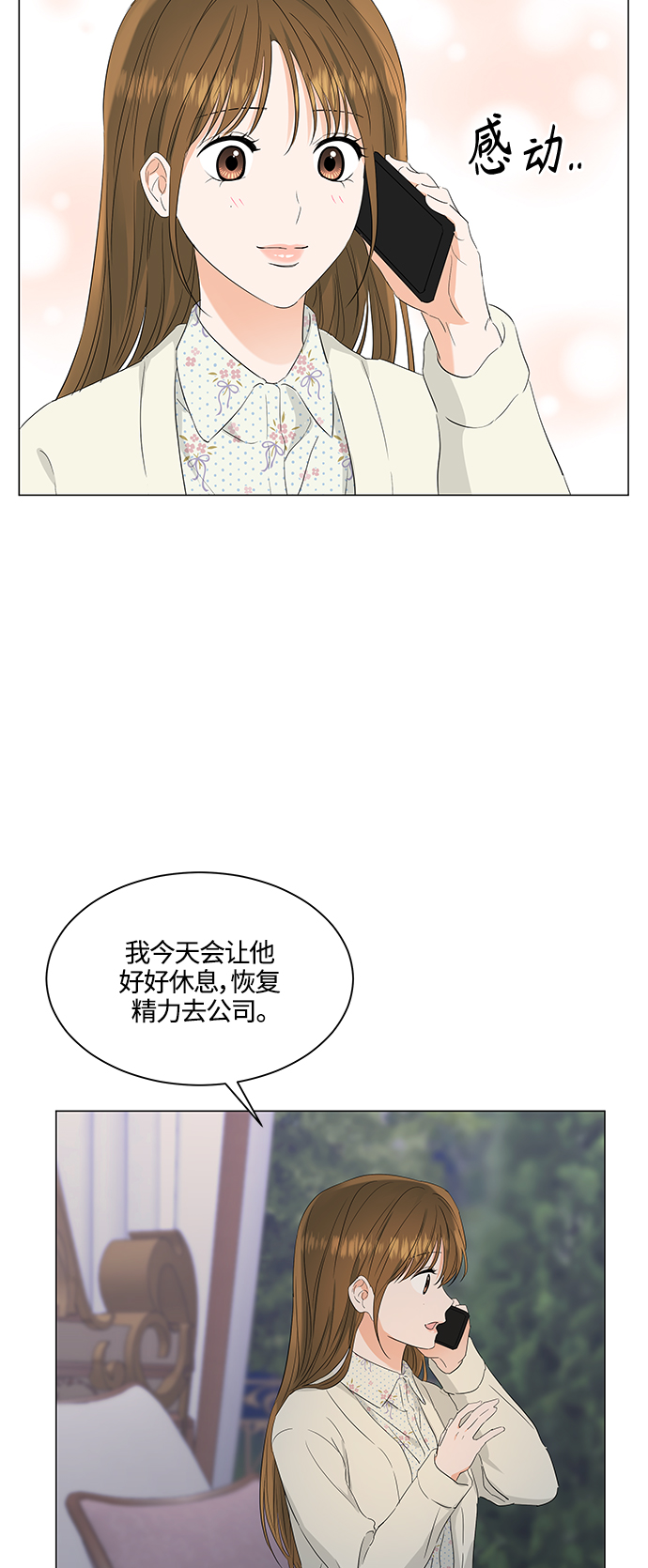 第97话42