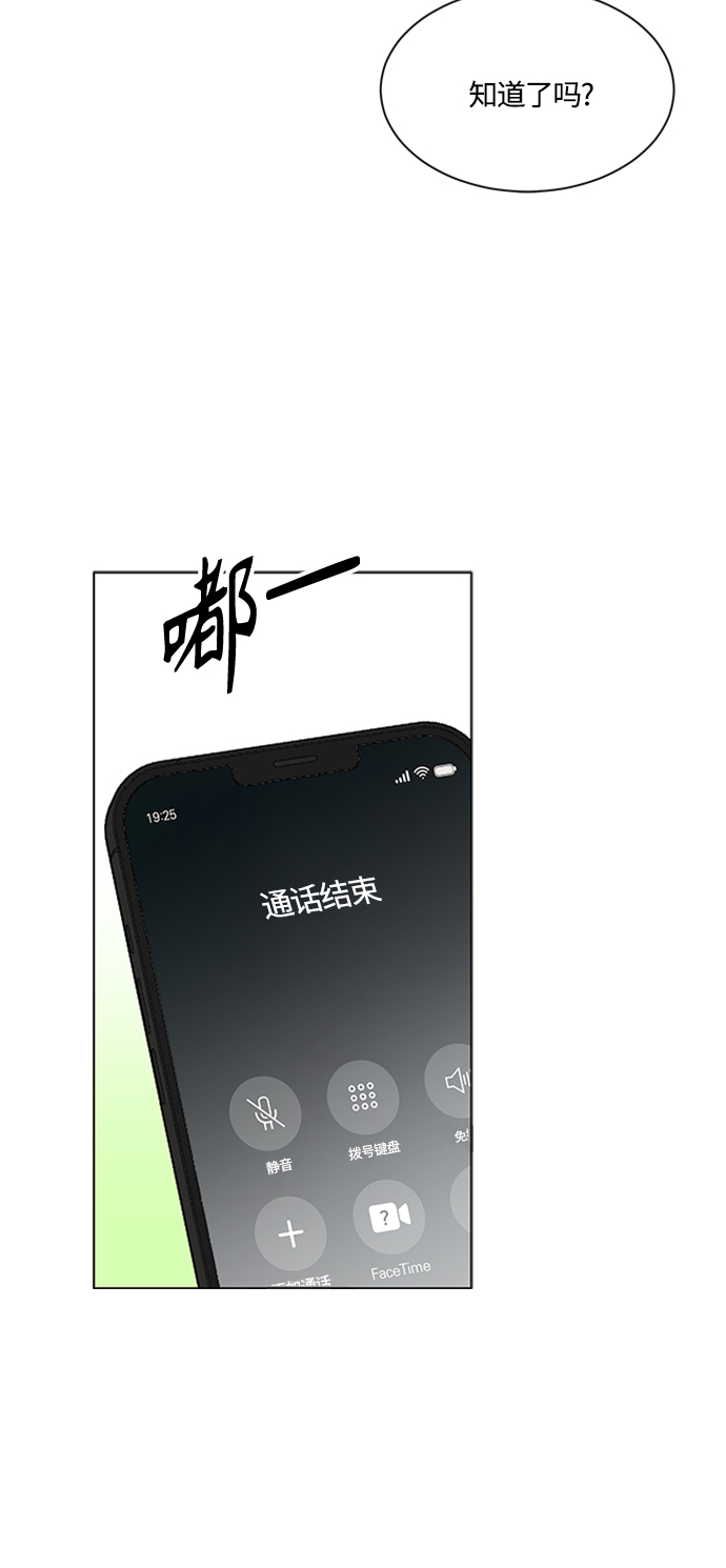 第109话40