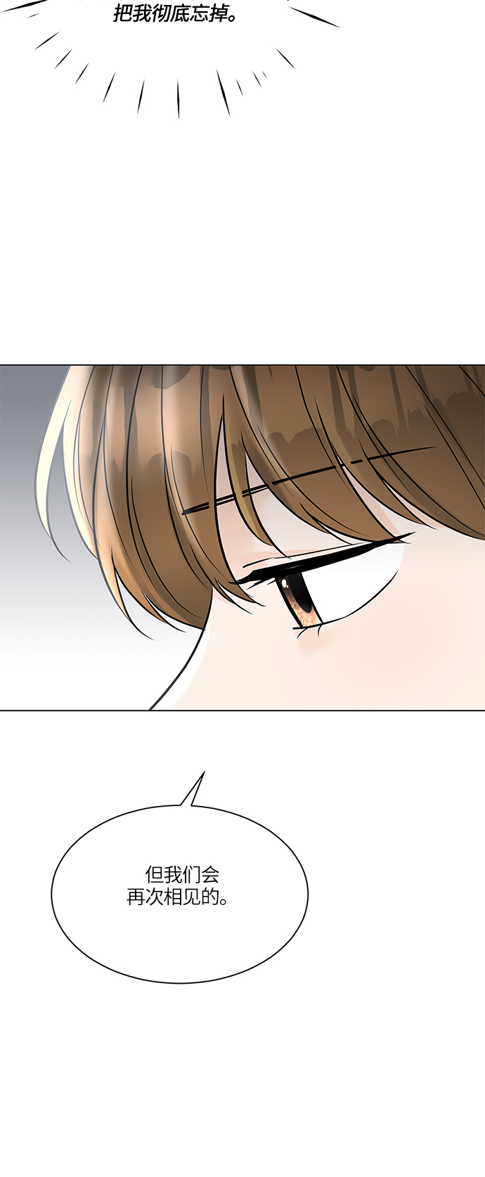 第46话82