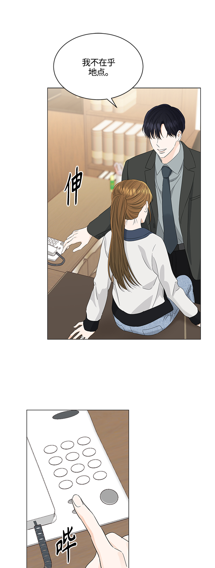 第107话12