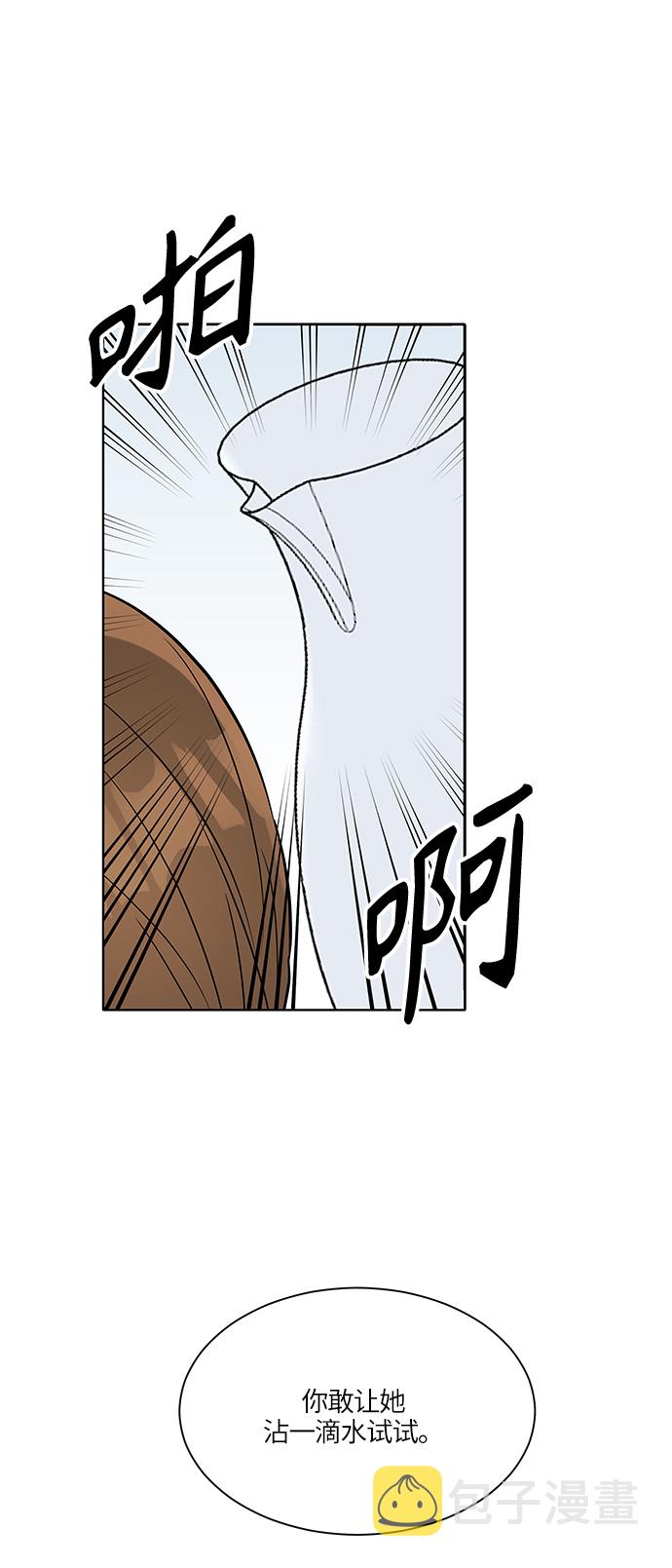 第13话56