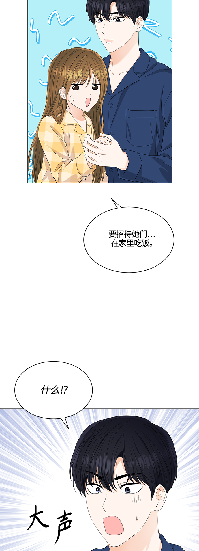 第85话9