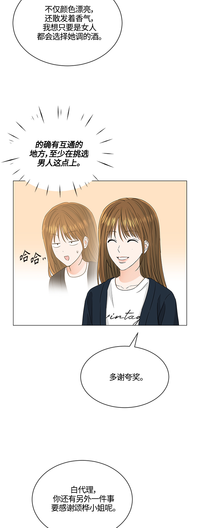 第119话21
