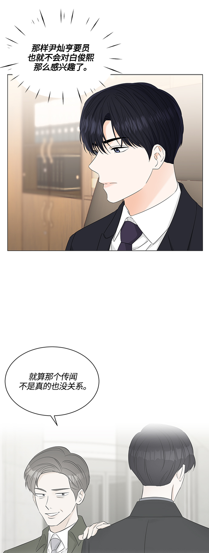 第108话18