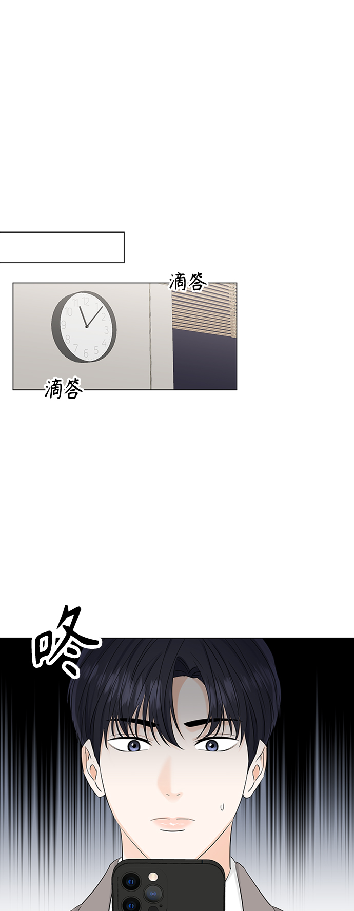 第102话12