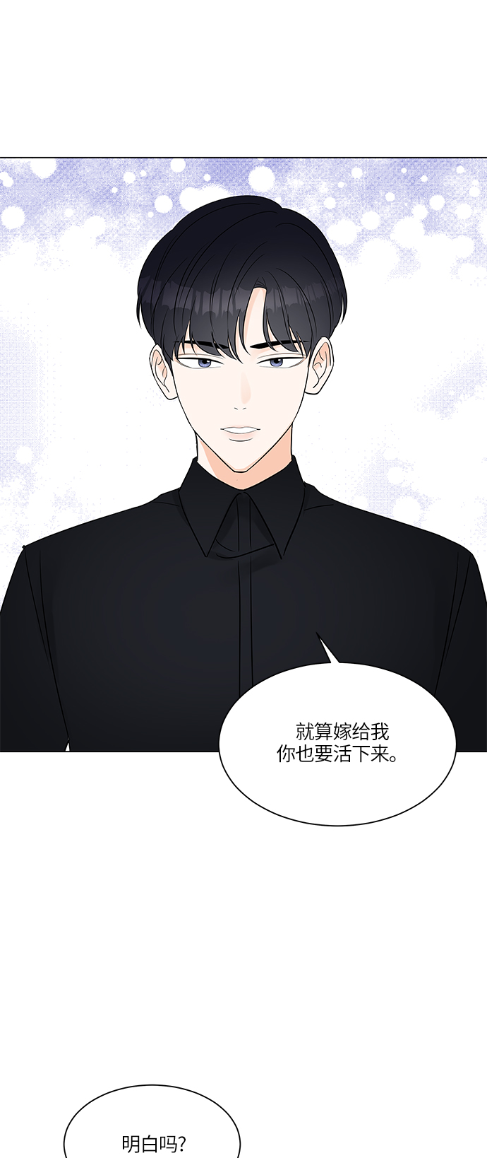 第7话7
