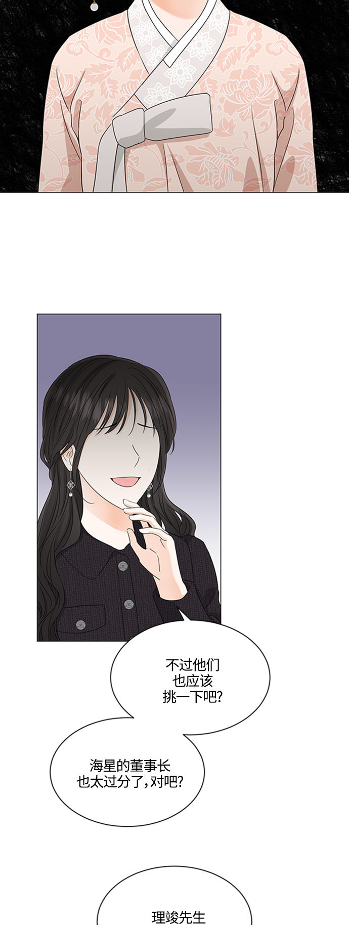 第110话13