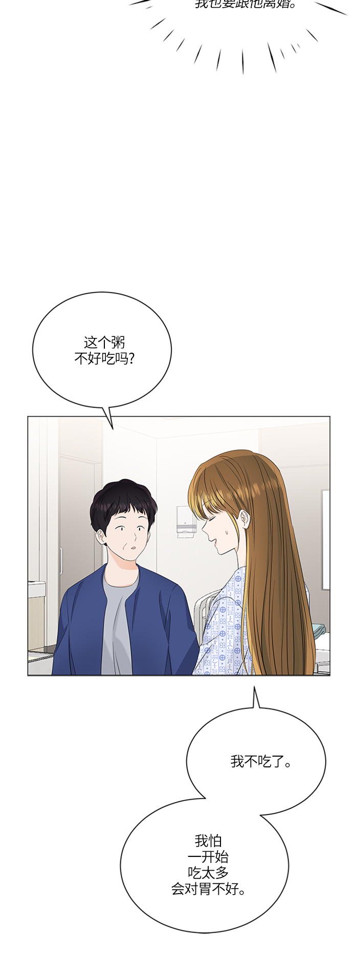 第58话13