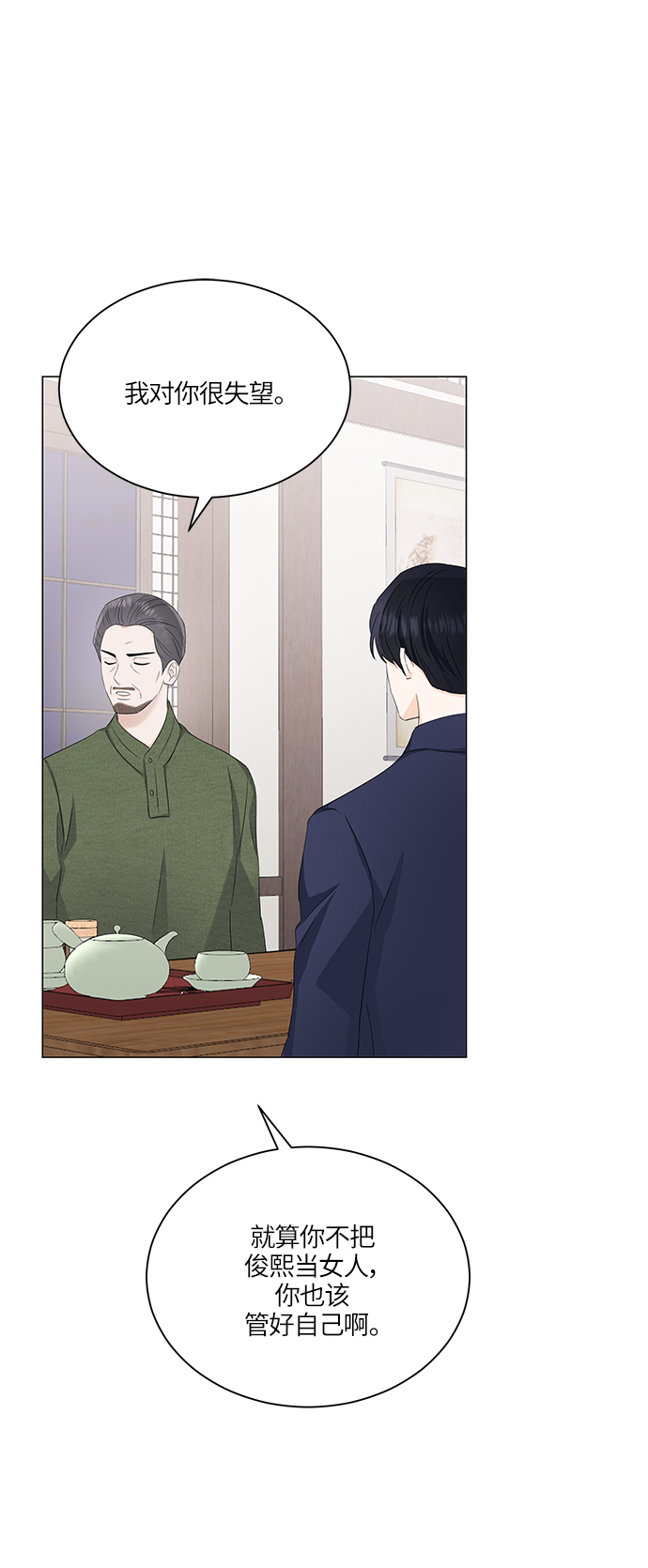 第57话52