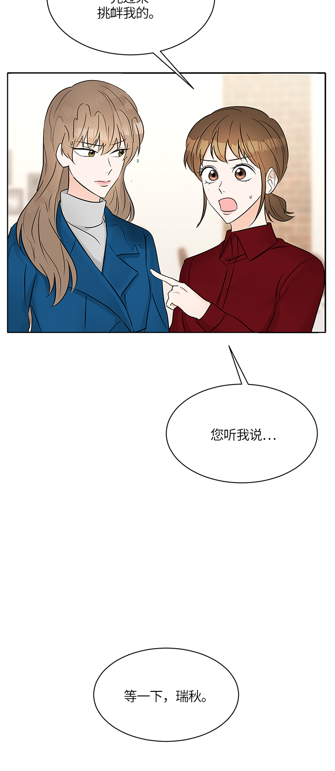 第13话37