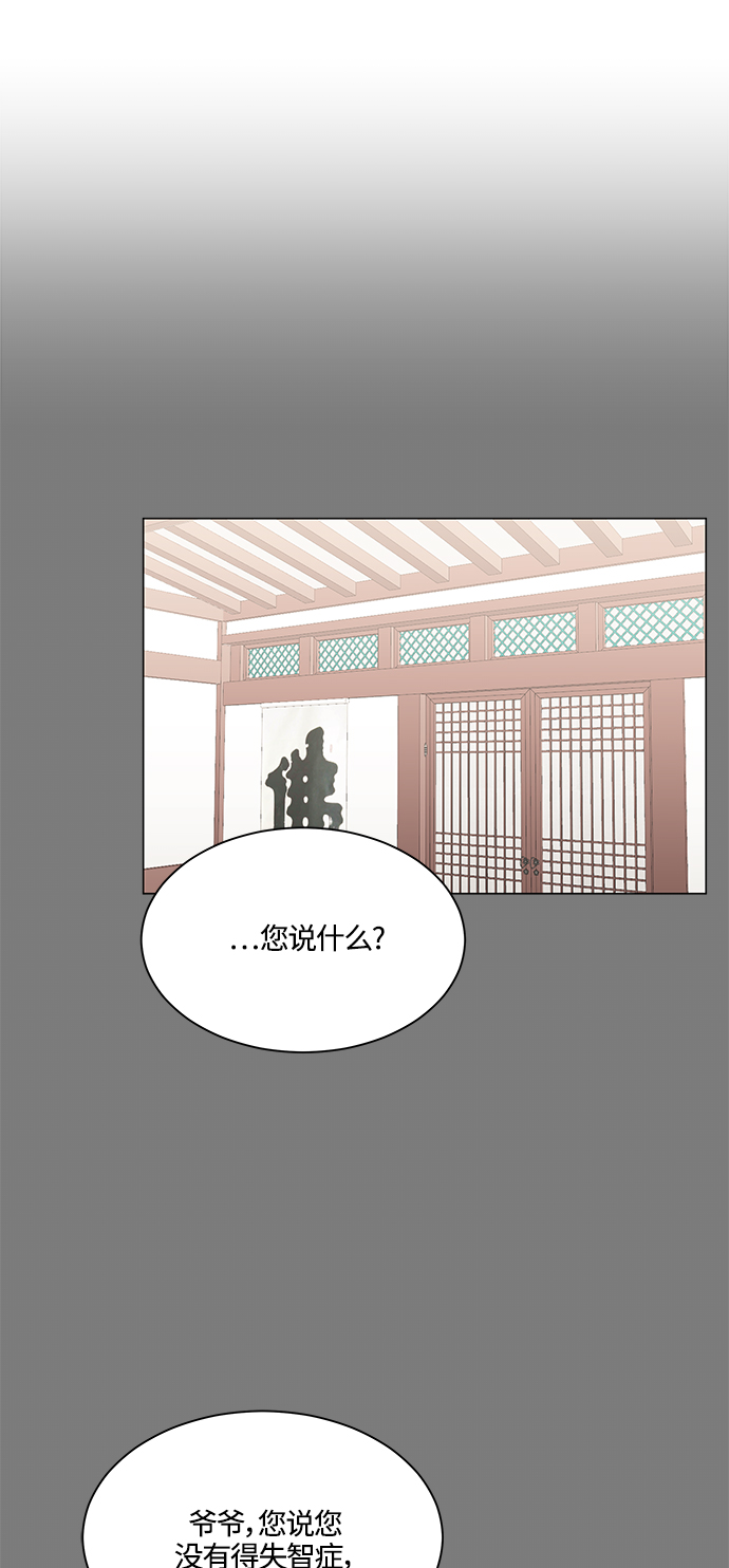 第72话34