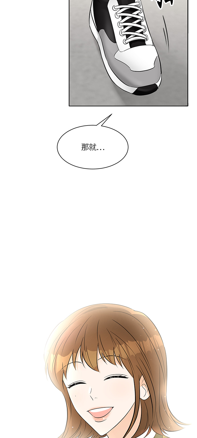 第11话39