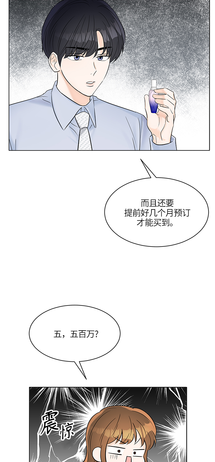 第25话54