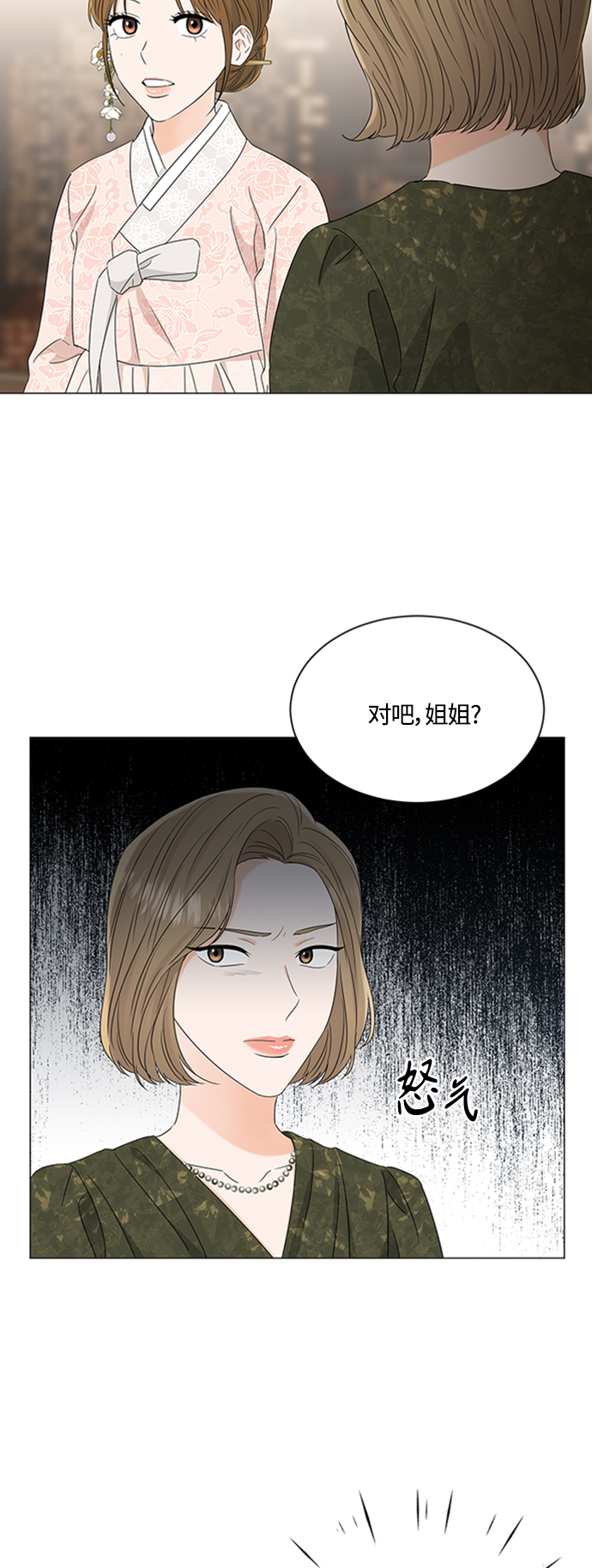 第110话19