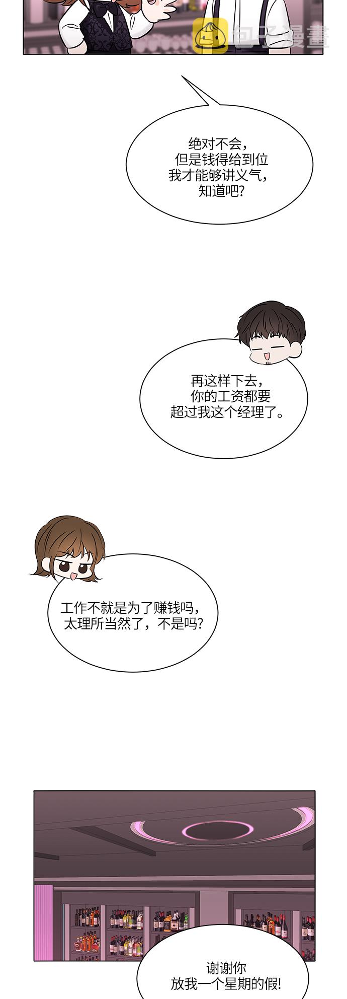 第21话34