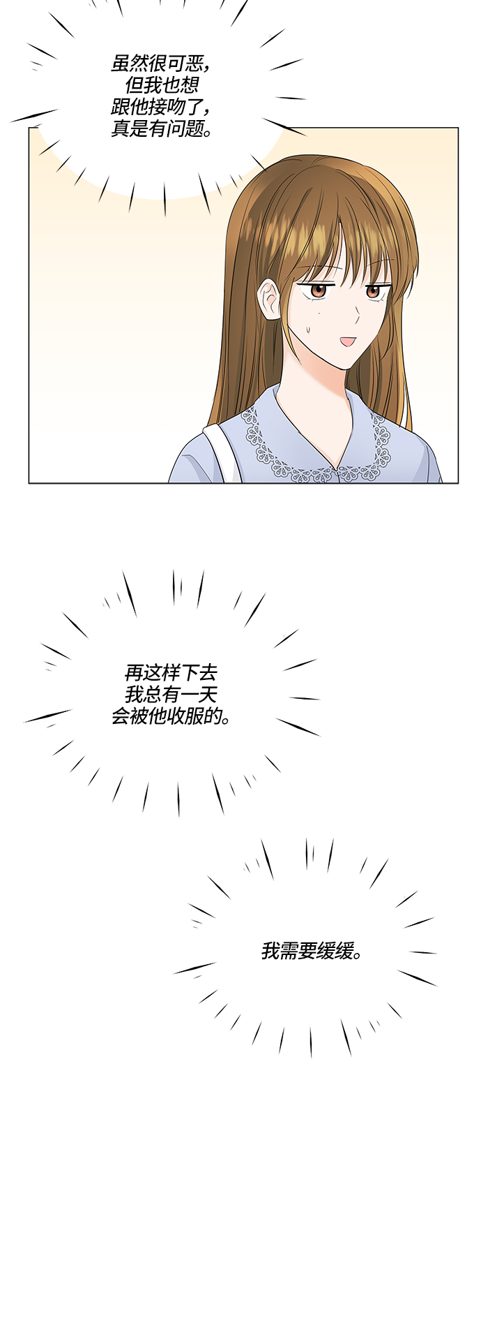 第62话52