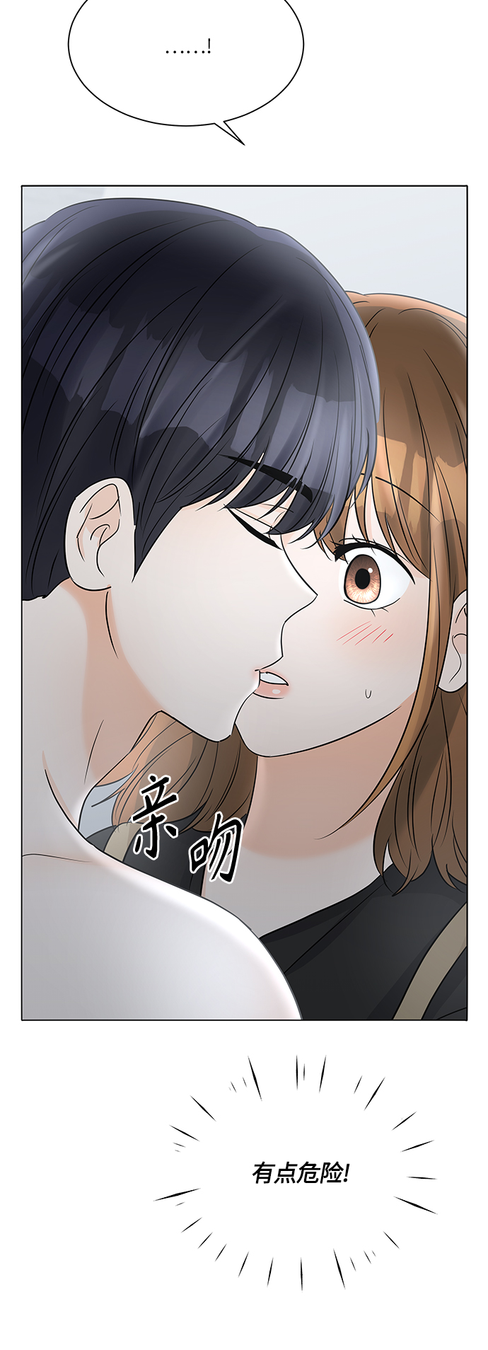 第40话30