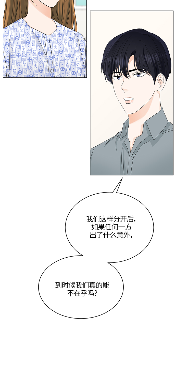 第59话43