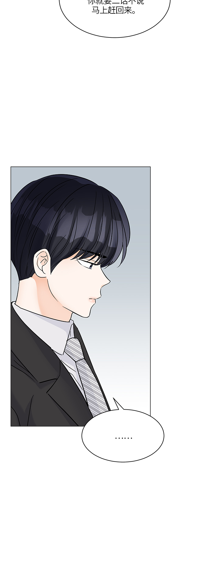 第46话63