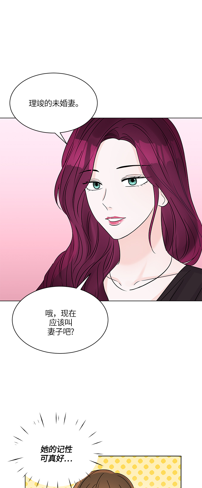 第38话61