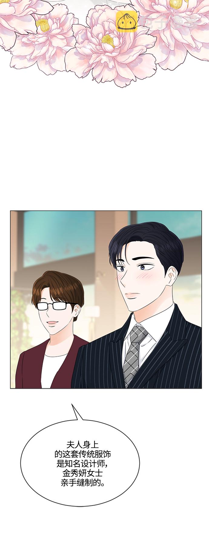 第109话5