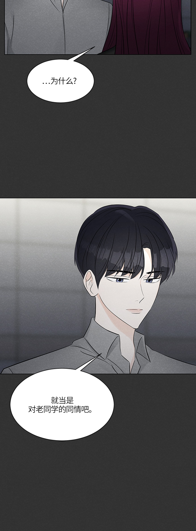 第16话19