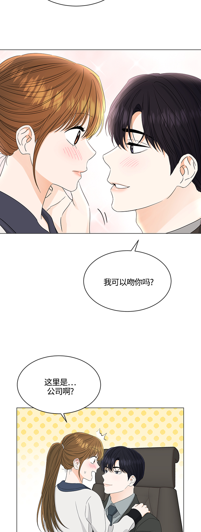 第107话3