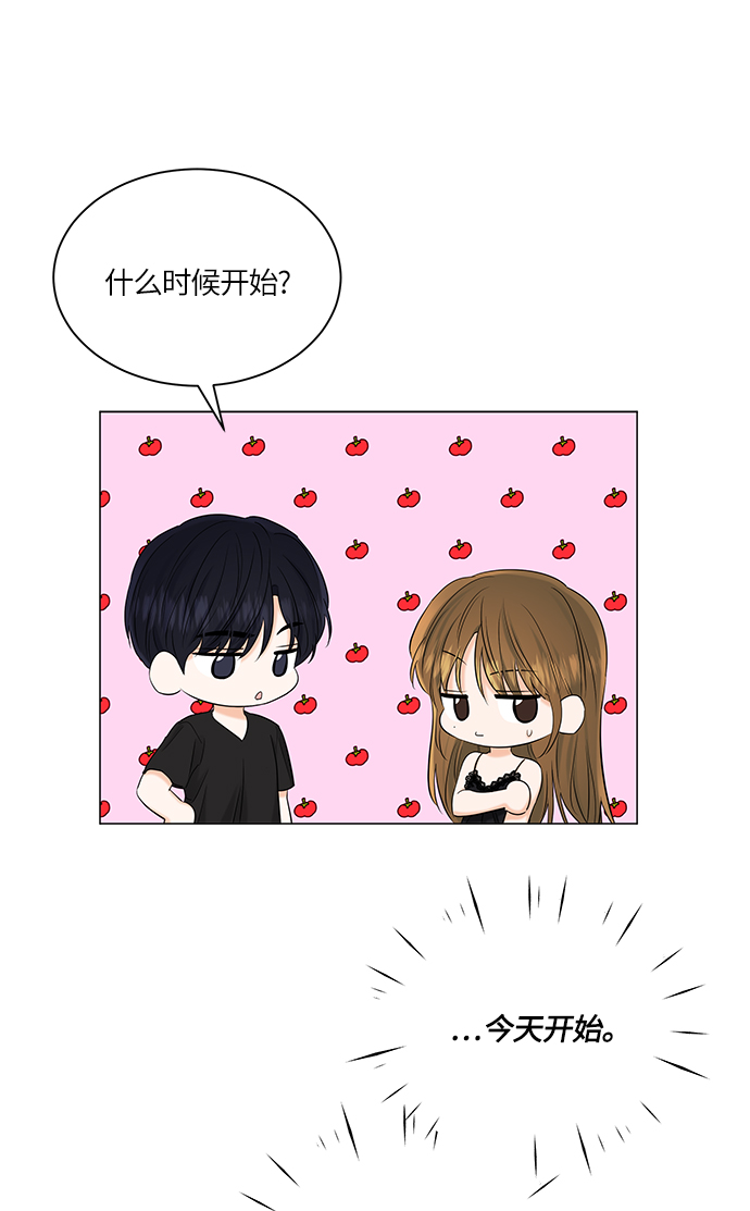 第69话24