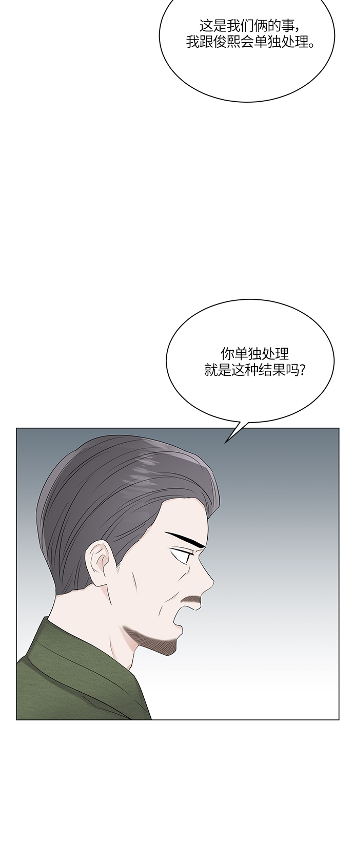 第57话56