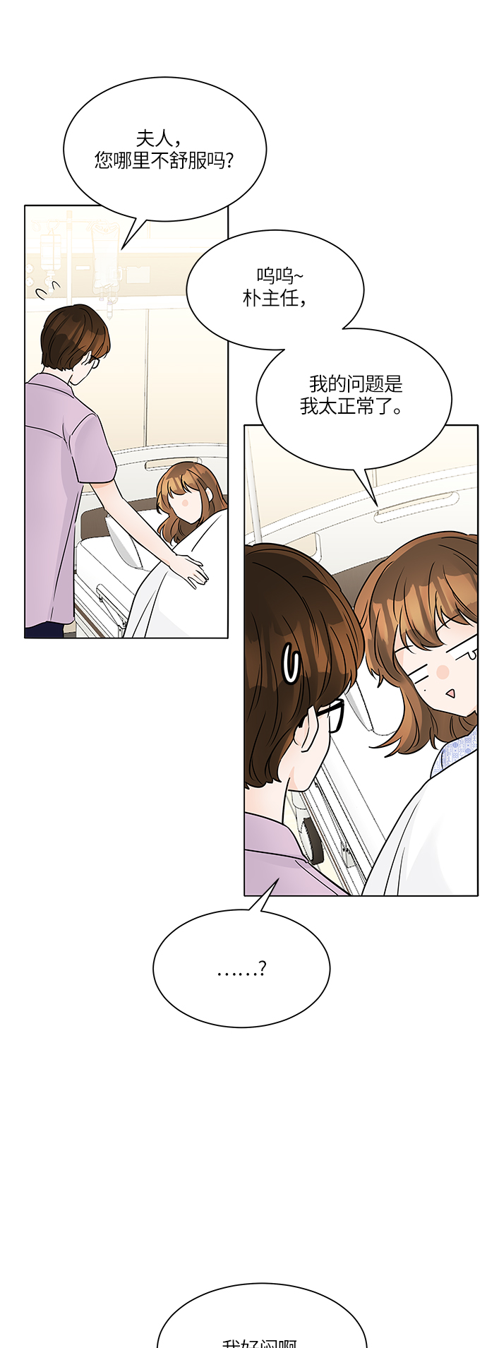 第44话31