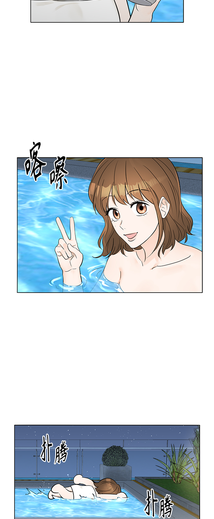 第24话4