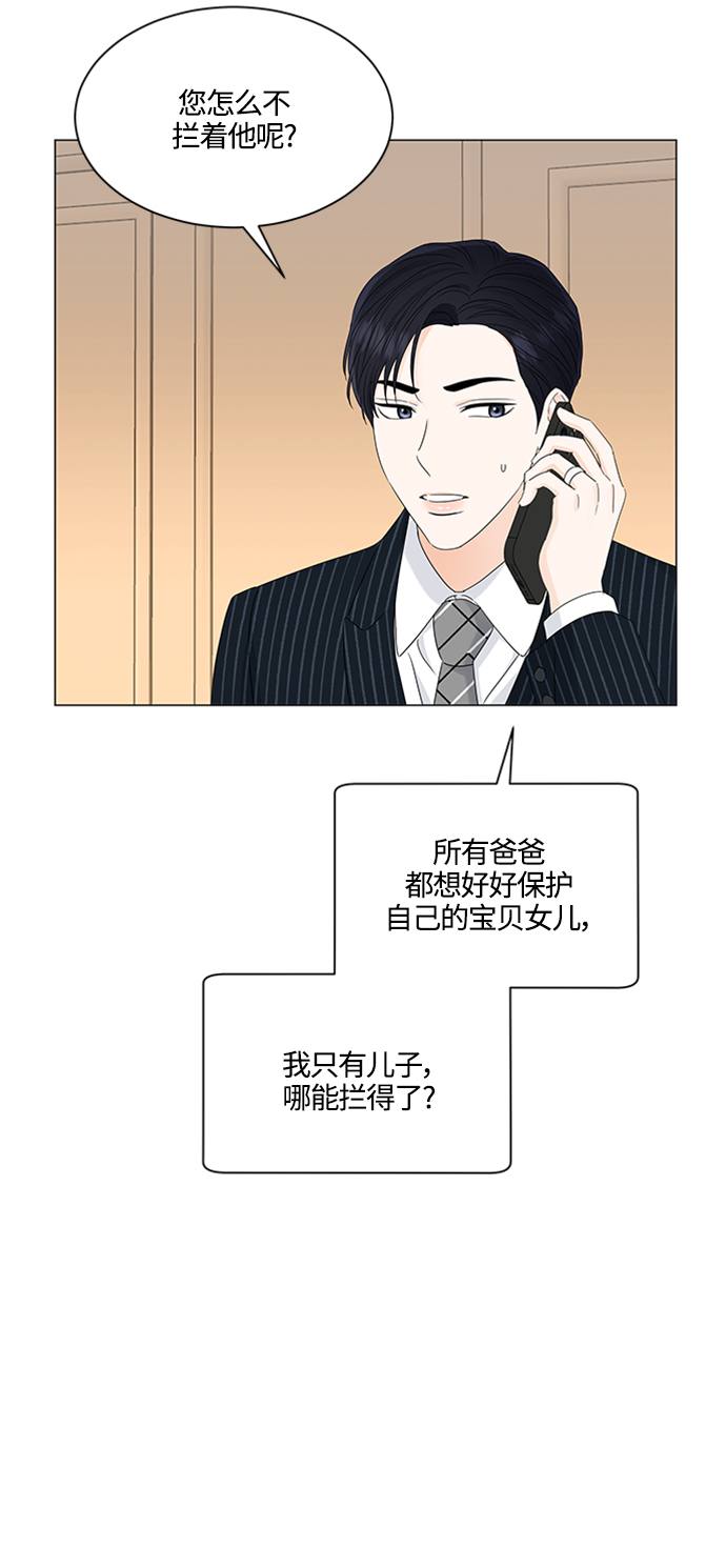 第109话37