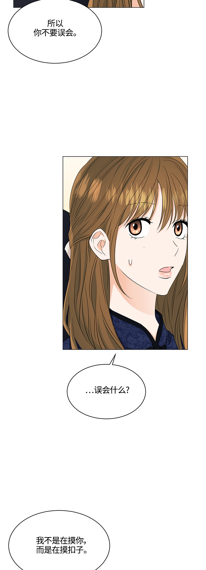 第91话17