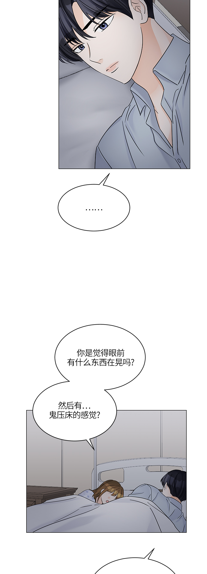 第46话25
