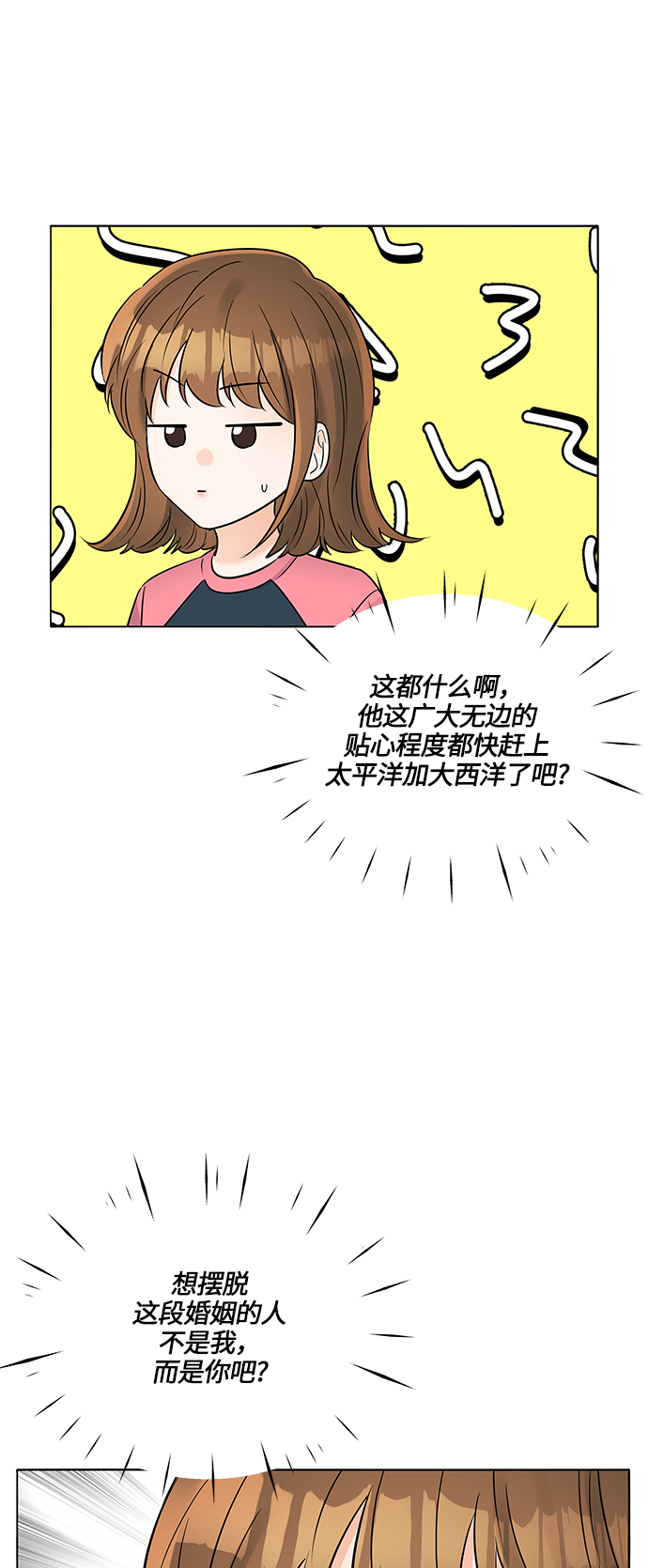 第30话40