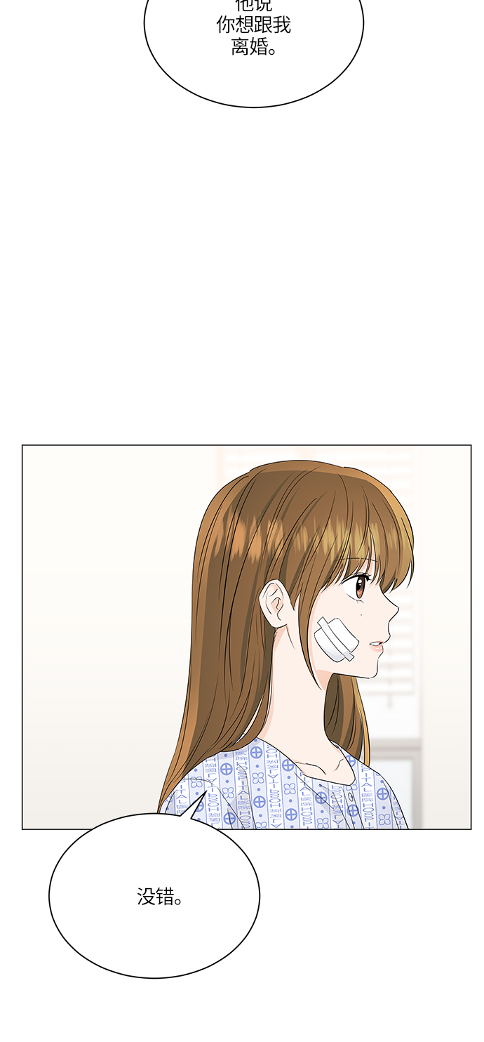 第59话3